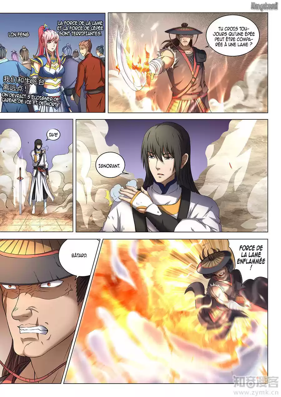 Read God of Martial Arts FR Manga Online