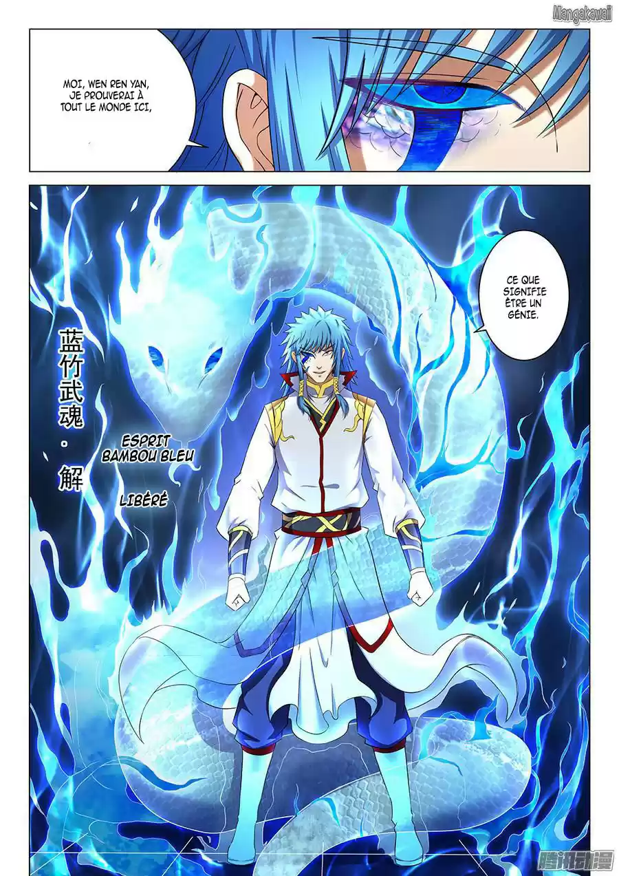 Read God of Martial Arts FR Manga Online