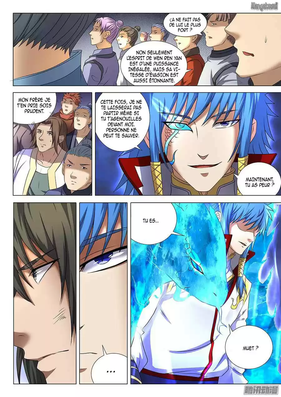 Read God of Martial Arts FR Manga Online