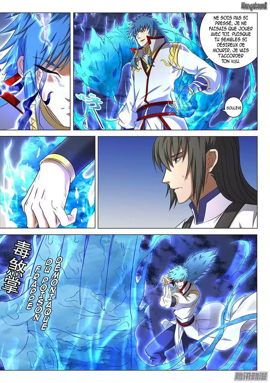 Read God of Martial Arts FR Manga Online
