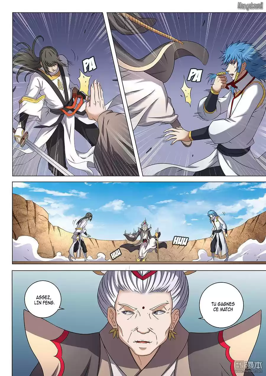 Read God of Martial Arts FR Manga Online