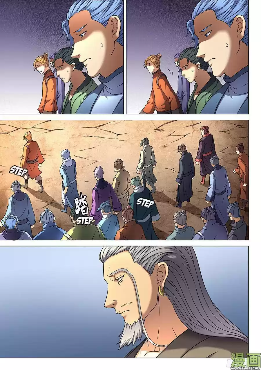 Read God of Martial Arts FR Manga Online