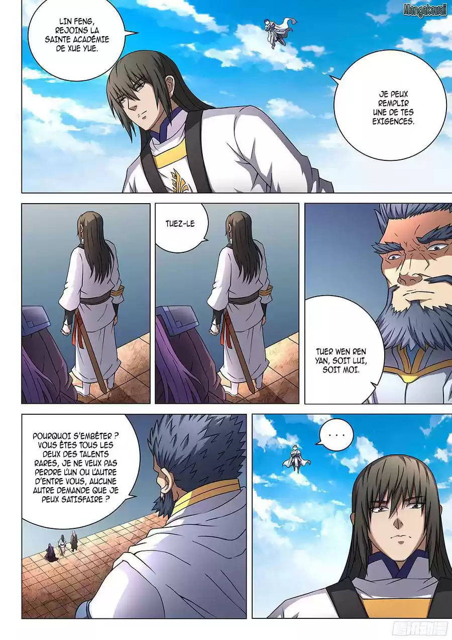 Read God of Martial Arts FR Manga Online