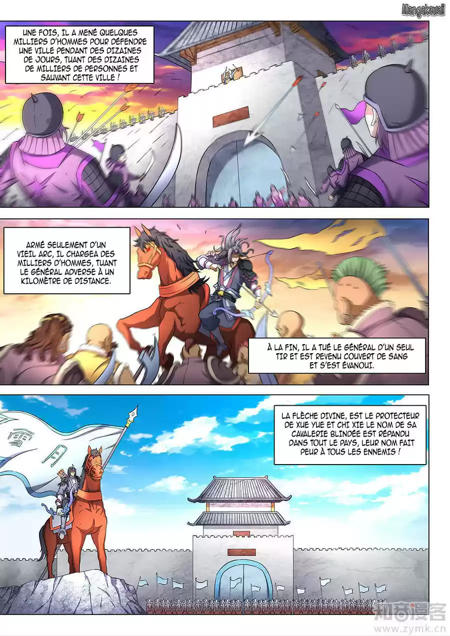 Read God of Martial Arts FR Manga Online