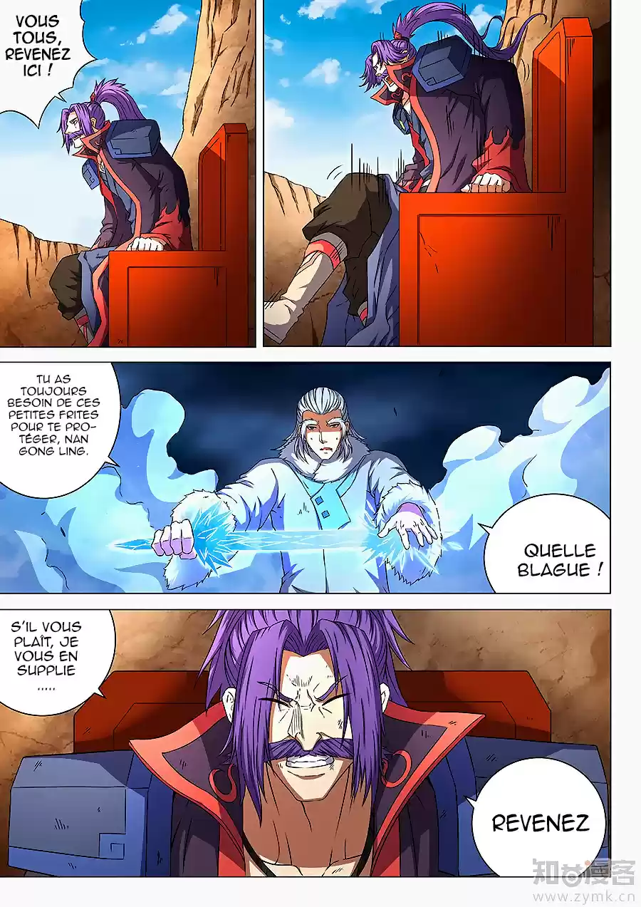Read God of Martial Arts FR Manga Online