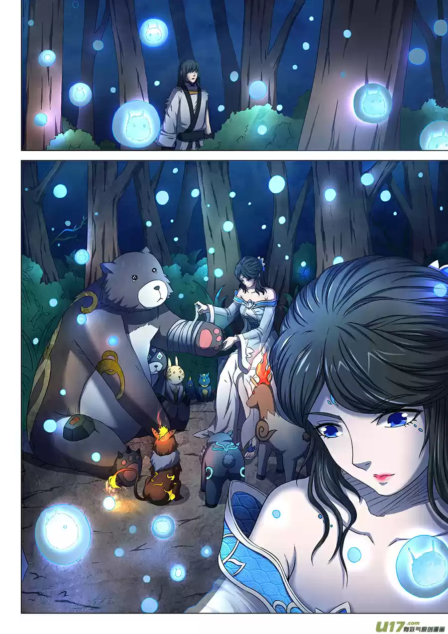 Read God of Martial Arts FR Manga Online