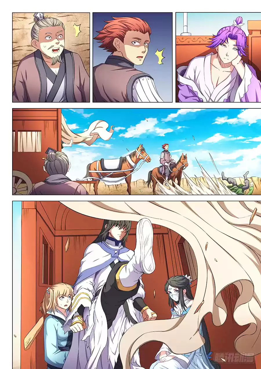 Read God of Martial Arts FR Manga Online