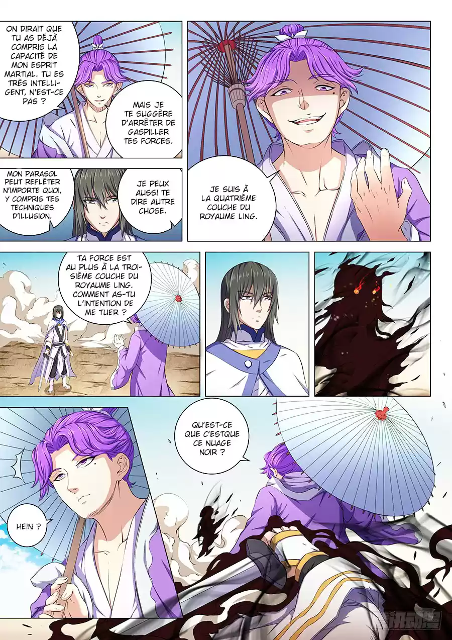 Read God of Martial Arts FR Manga Online