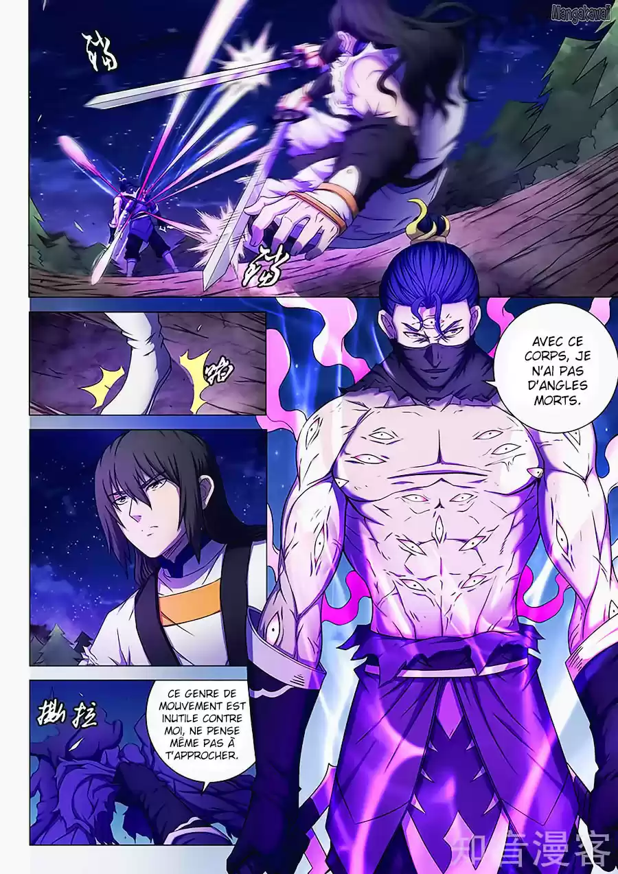 Read God of Martial Arts FR Manga Online