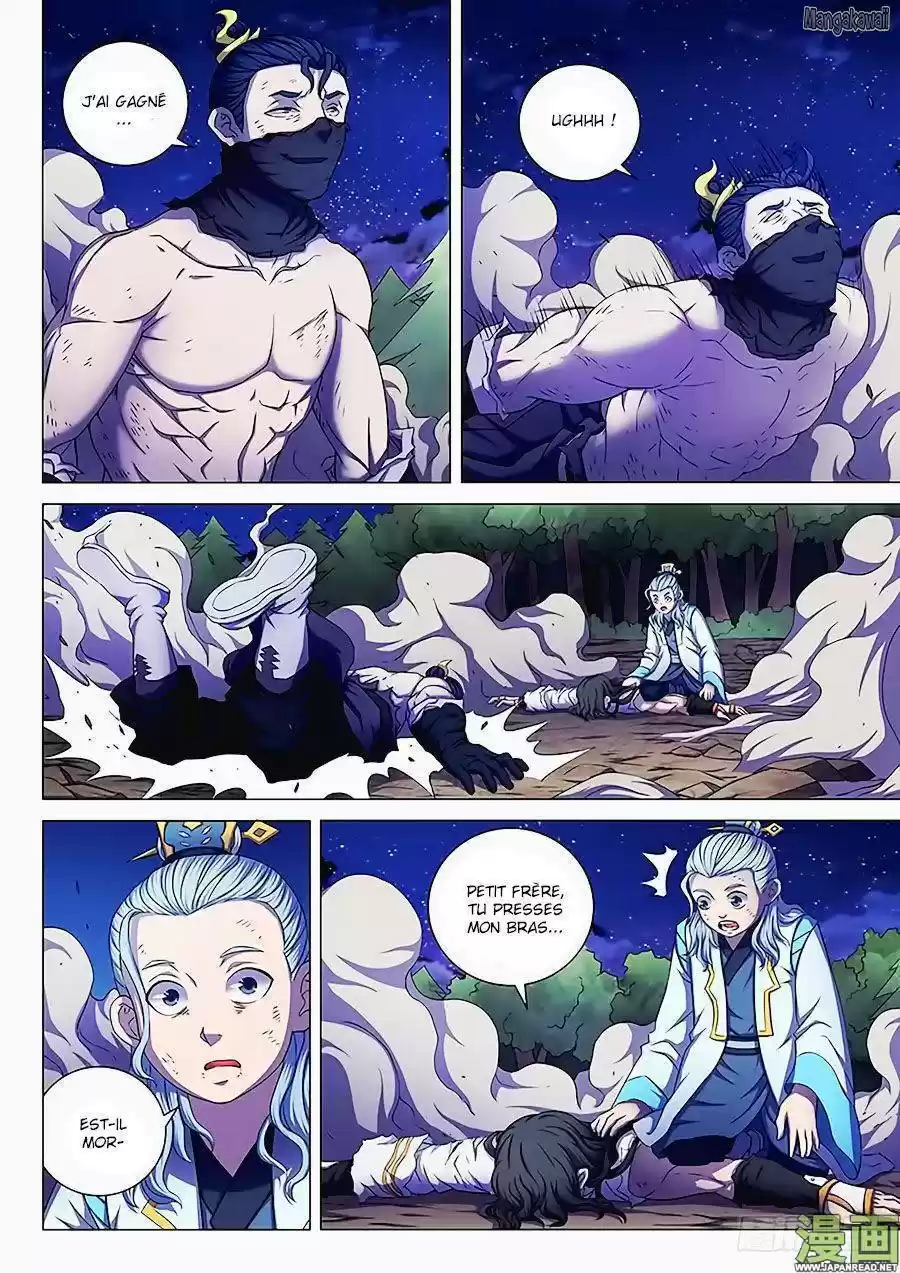 Read God of Martial Arts FR Manga Online