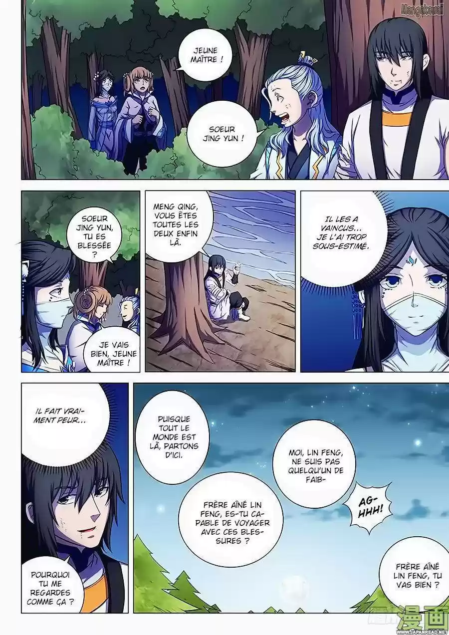 Read God of Martial Arts FR Manga Online