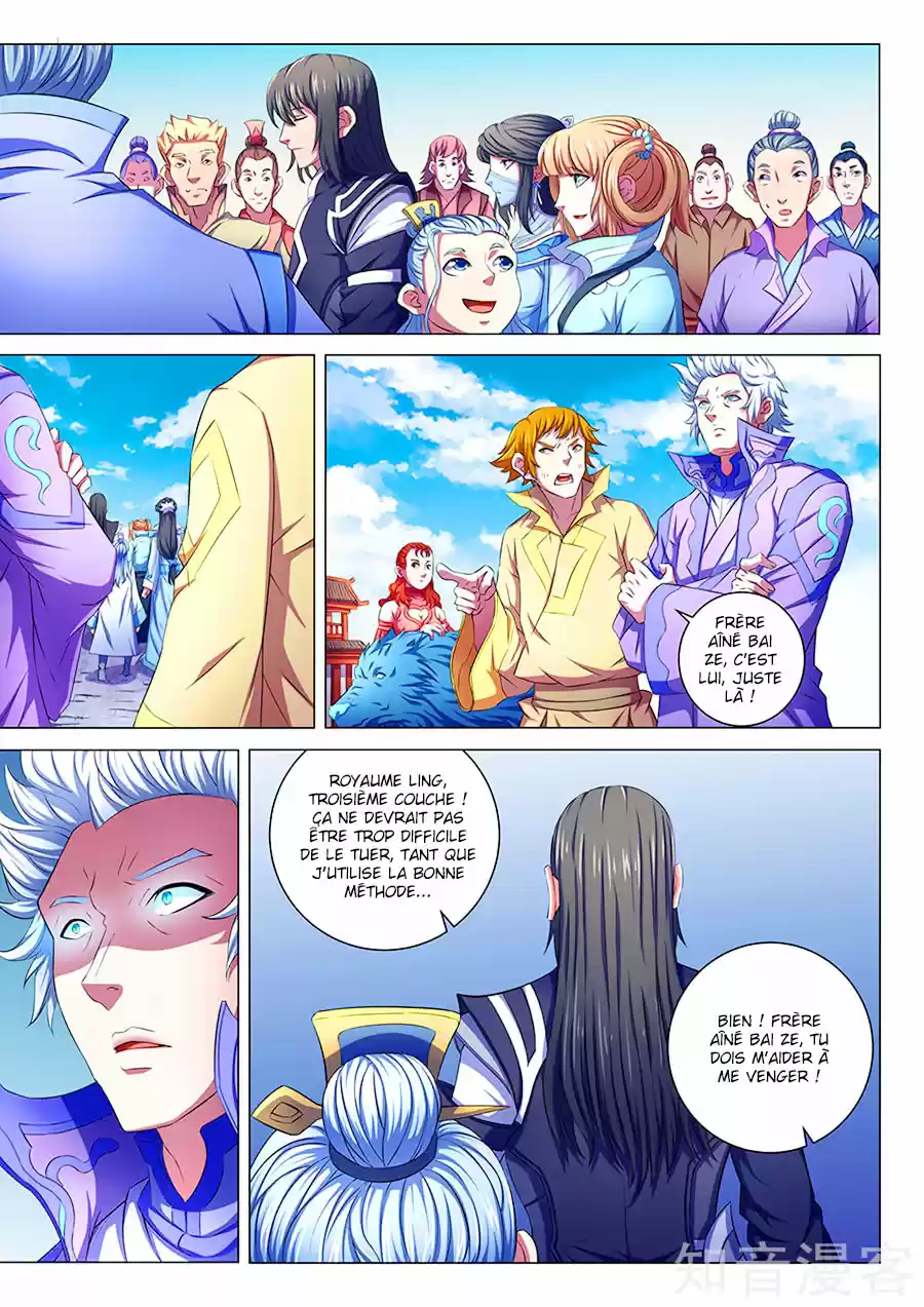 Read God of Martial Arts FR Manga Online