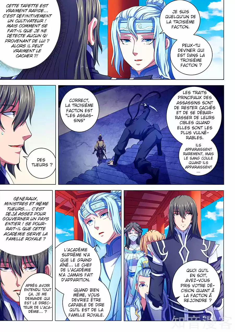 Read God of Martial Arts FR Manga Online