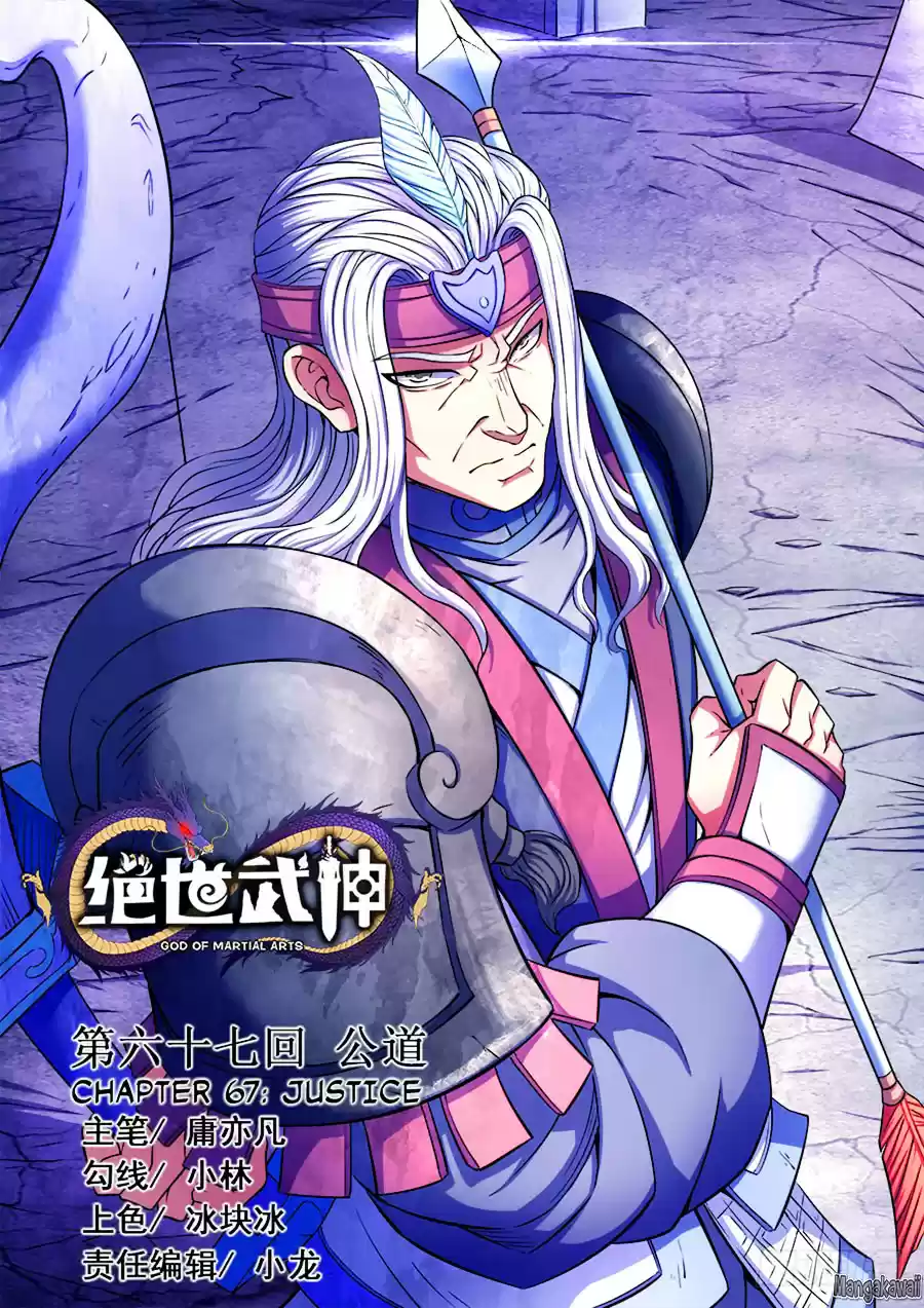 Read God of Martial Arts FR Manga Online
