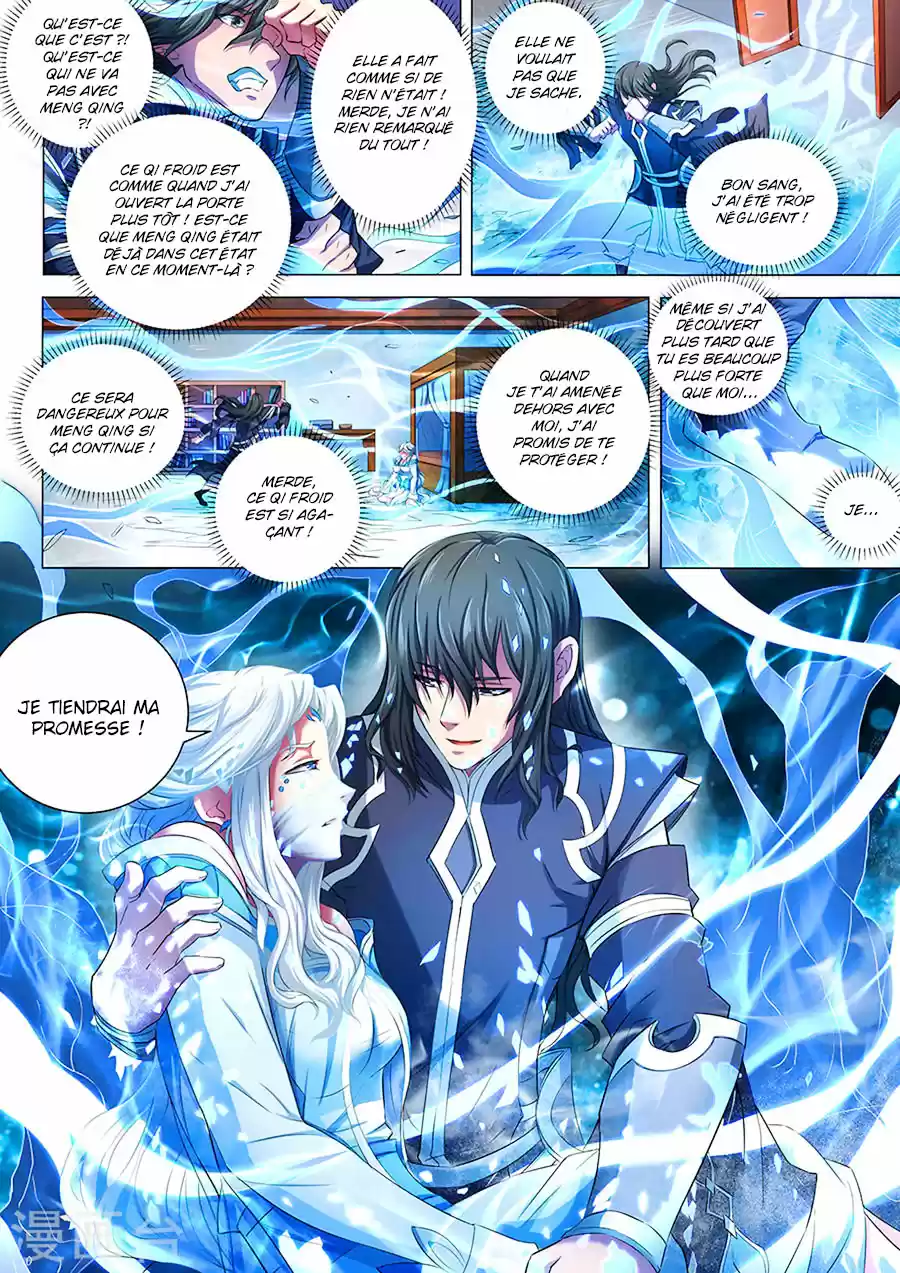 Read God of Martial Arts FR Manga Online