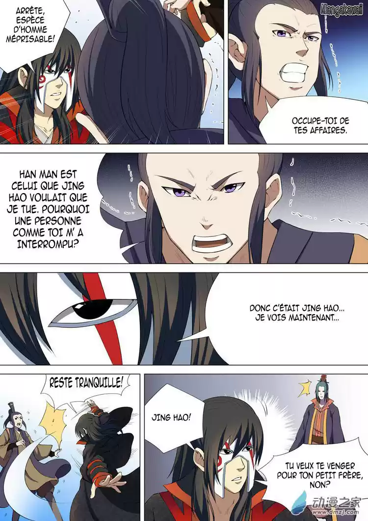Read God of Martial Arts FR Manga Online