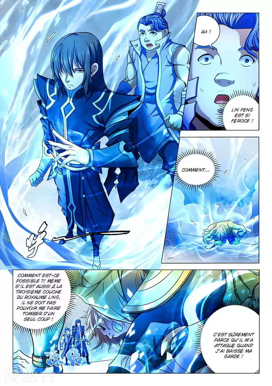 Read God of Martial Arts FR Manga Online