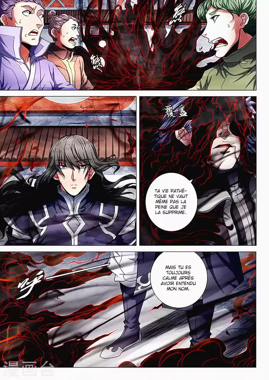 Read God of Martial Arts FR Manga Online