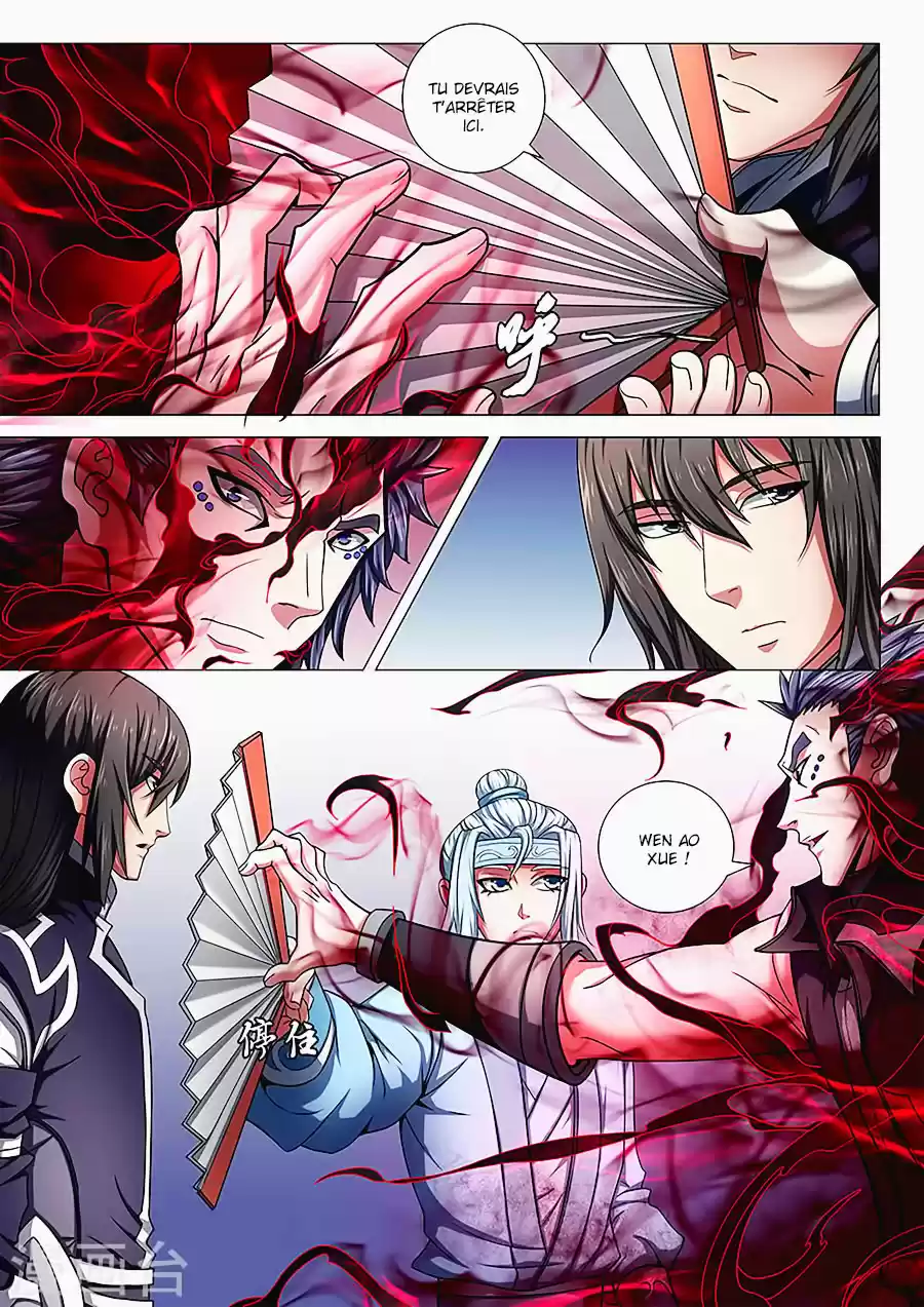 Read God of Martial Arts FR Manga Online