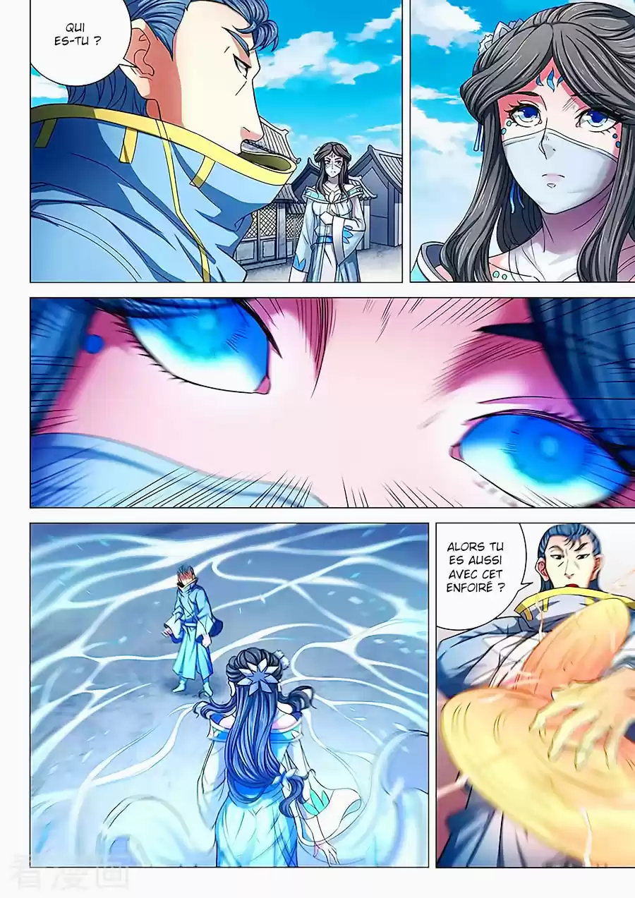Read God of Martial Arts FR Manga Online
