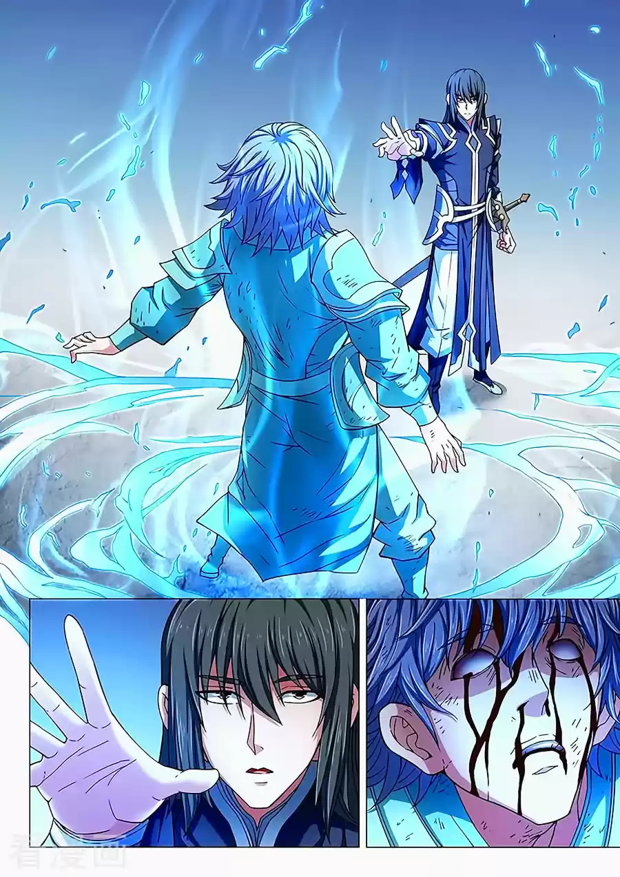 Read God of Martial Arts FR Manga Online