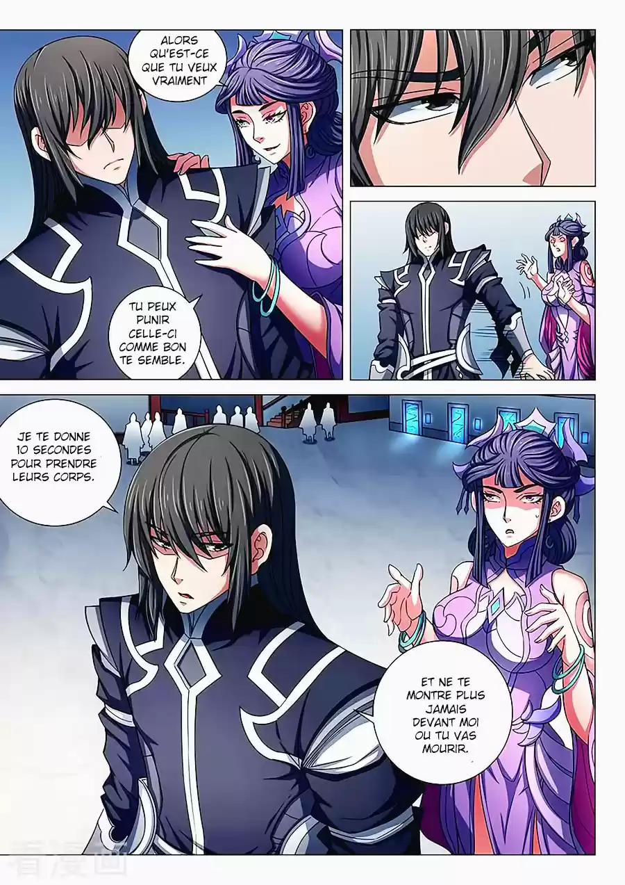 Read God of Martial Arts FR Manga Online