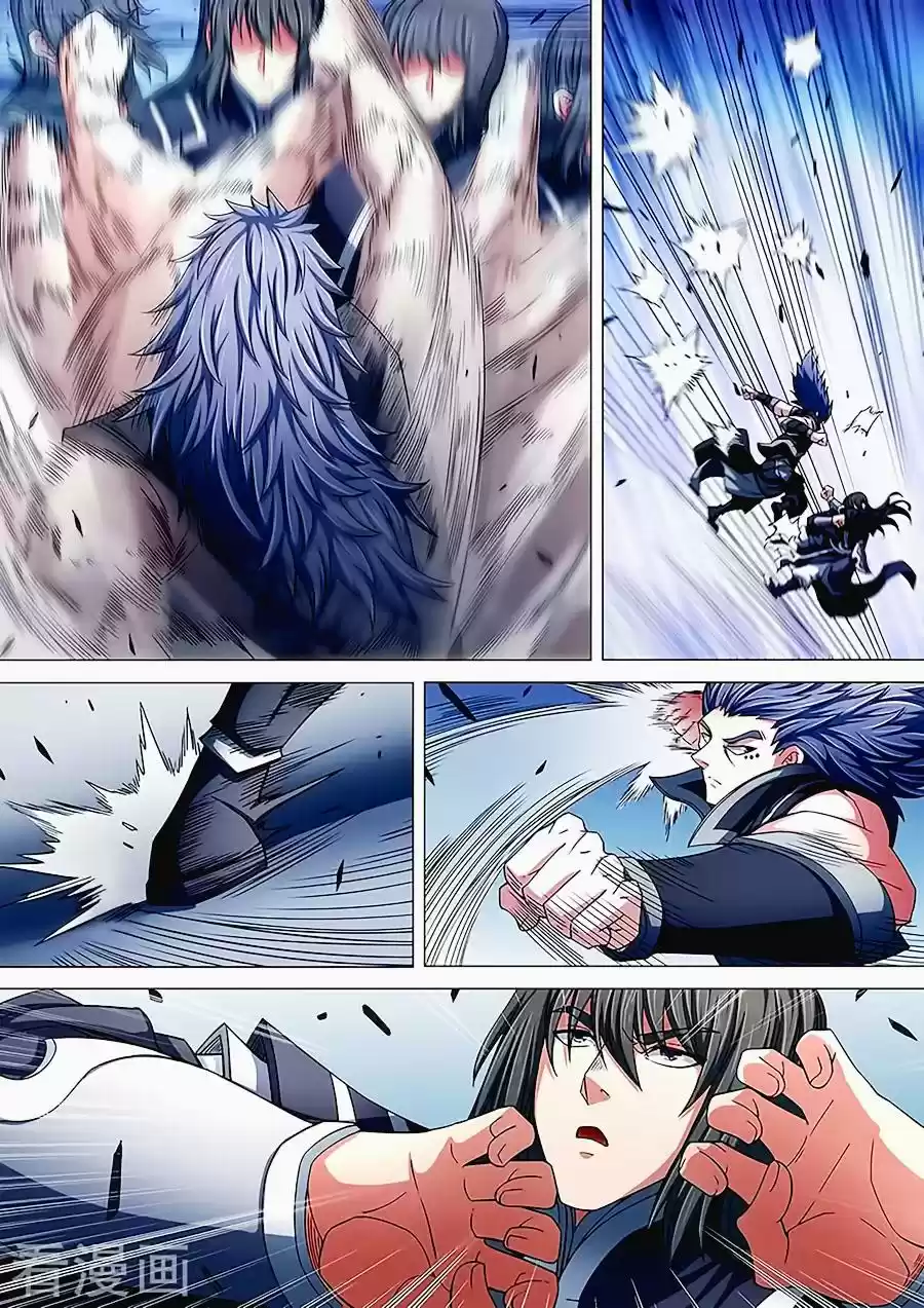Read God of Martial Arts FR Manga Online