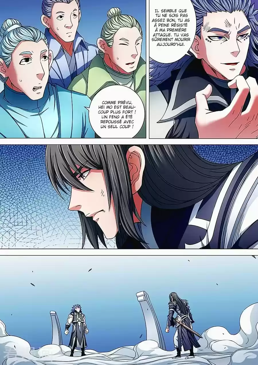 Read God of Martial Arts FR Manga Online