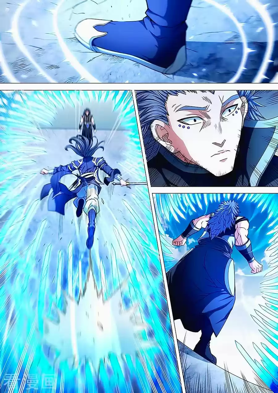 Read God of Martial Arts FR Manga Online