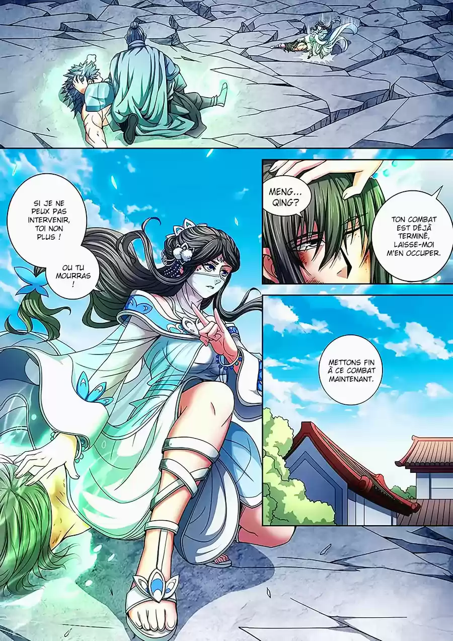 Read God of Martial Arts FR Manga Online