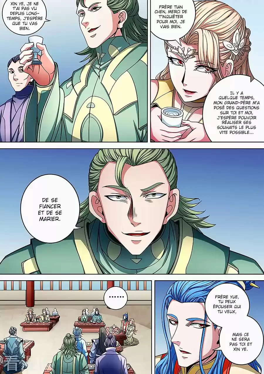 Read God of Martial Arts FR Manga Online