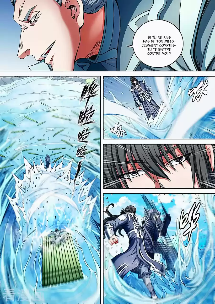 Read God of Martial Arts FR Manga Online