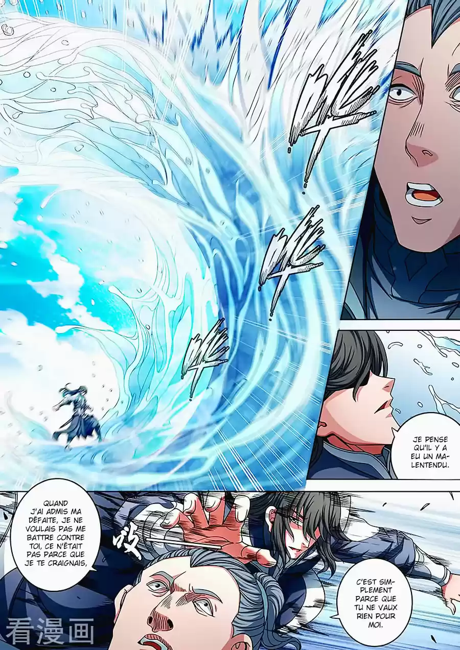 Read God of Martial Arts FR Manga Online
