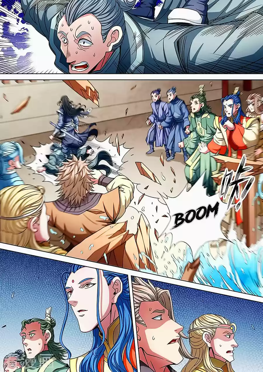 Read God of Martial Arts FR Manga Online