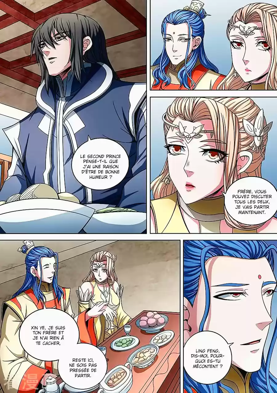 Read God of Martial Arts FR Manga Online