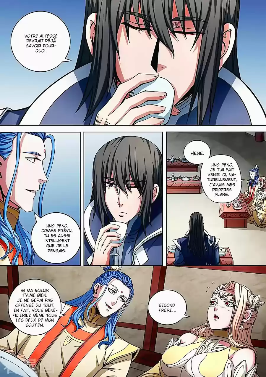 Read God of Martial Arts FR Manga Online