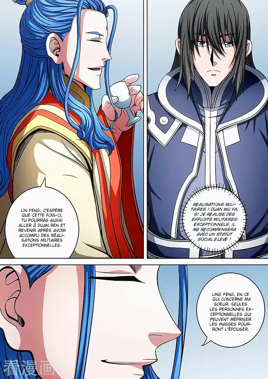 Read God of Martial Arts FR Manga Online