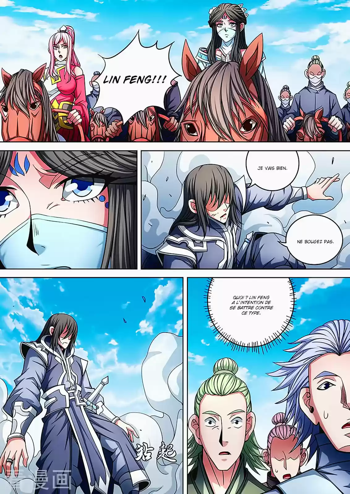 Read God of Martial Arts FR Manga Online