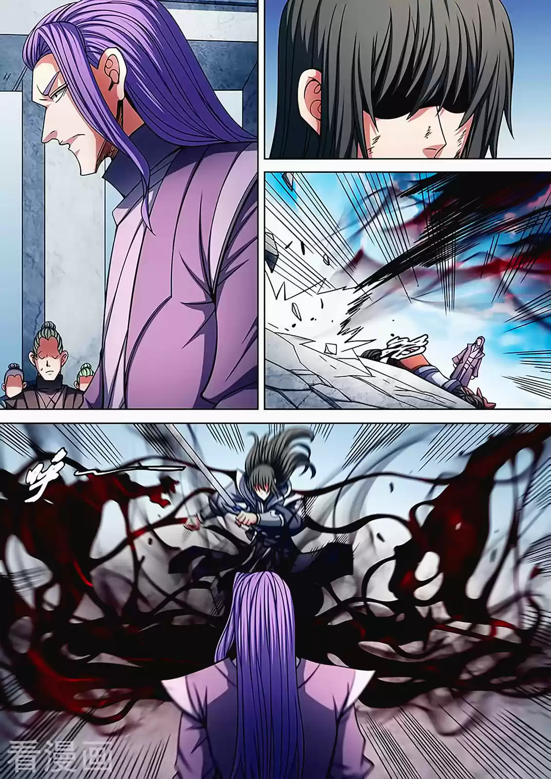 Read God of Martial Arts FR Manga Online