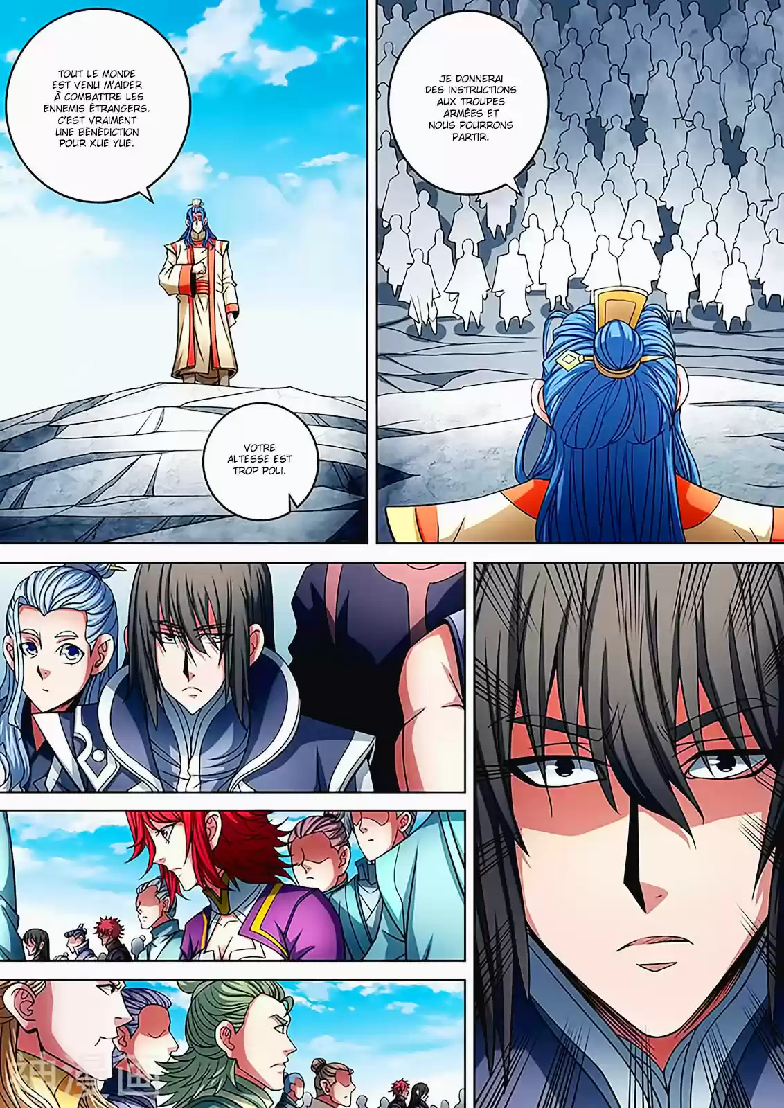 Read God of Martial Arts FR Manga Online