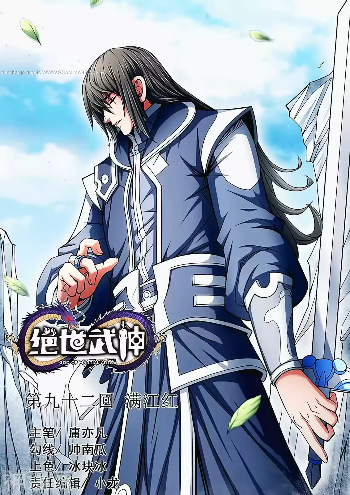 Read God of Martial Arts FR Manga Online