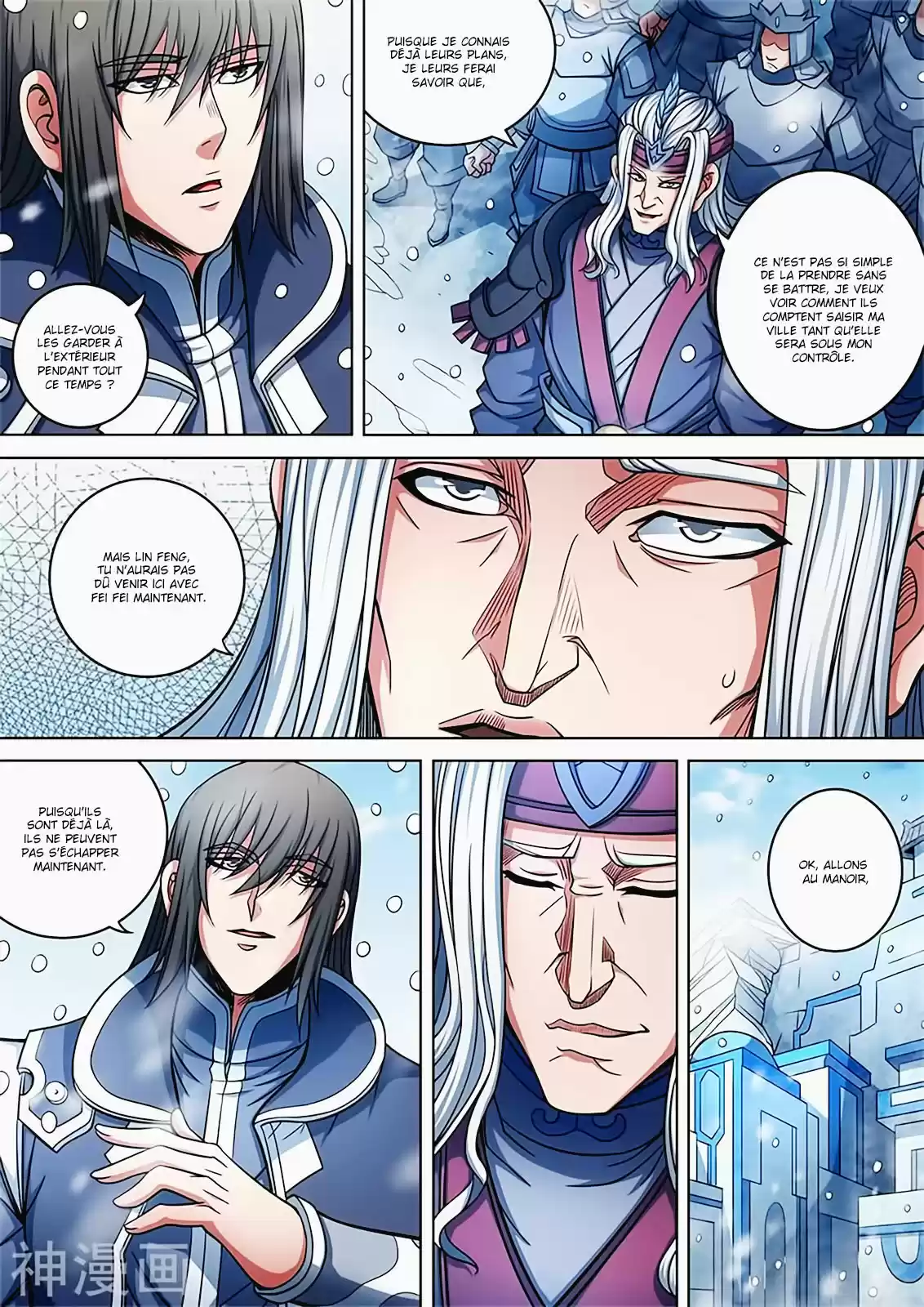 Read God of Martial Arts FR Manga Online