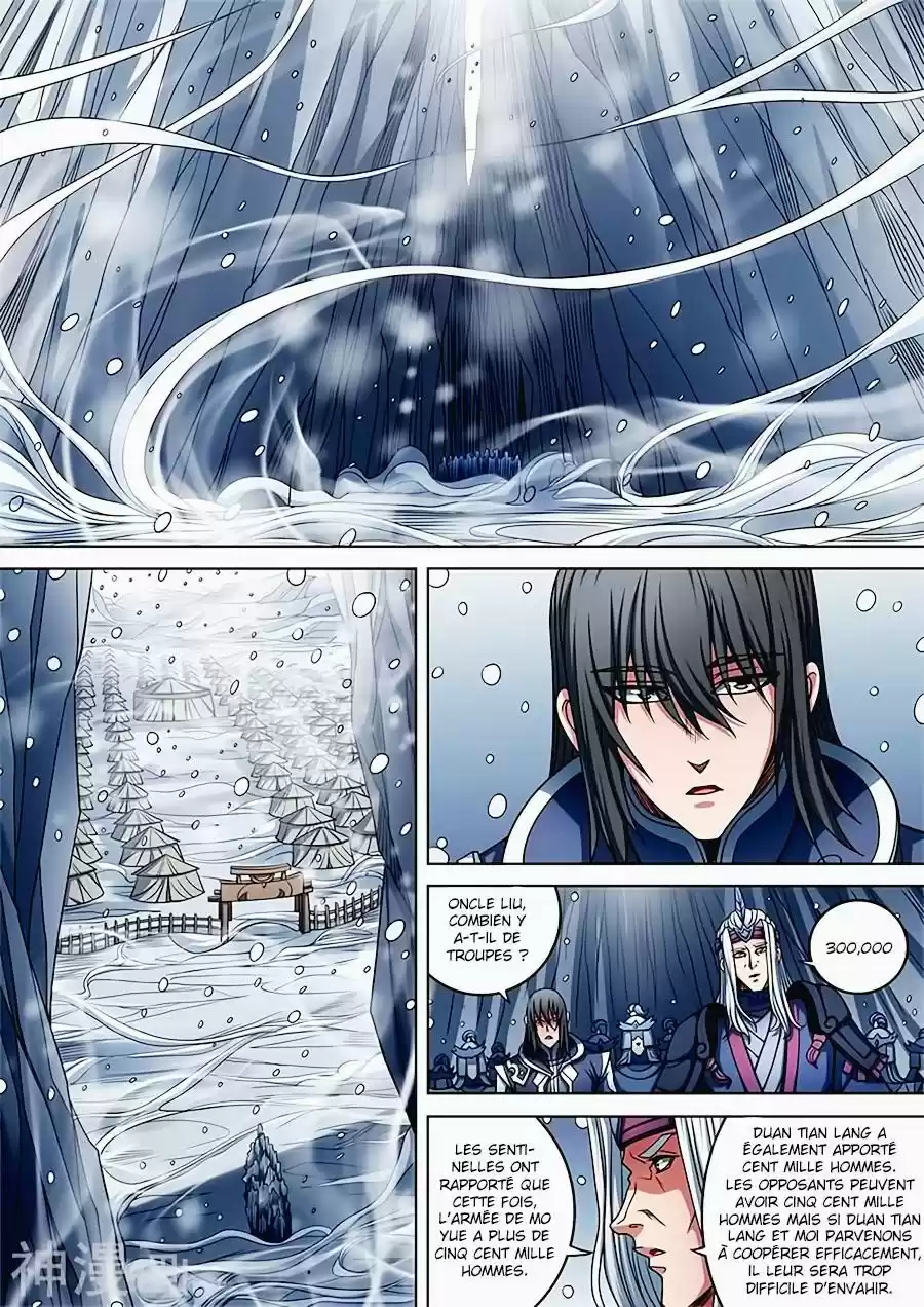 Read God of Martial Arts FR Manga Online