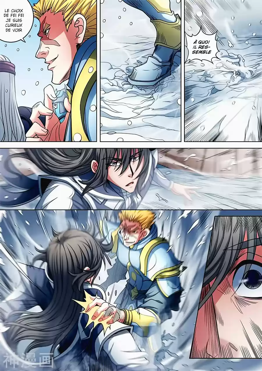 Read God of Martial Arts FR Manga Online