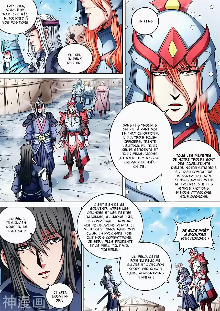 Read God of Martial Arts FR Manga Online