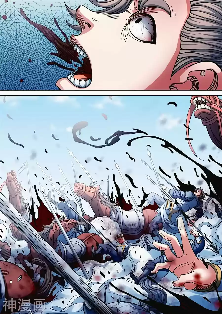 Read God of Martial Arts FR Manga Online