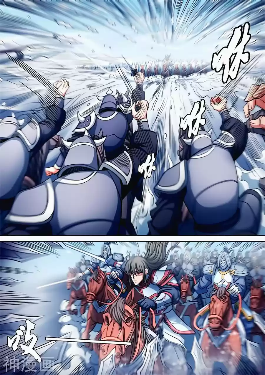 Read God of Martial Arts FR Manga Online
