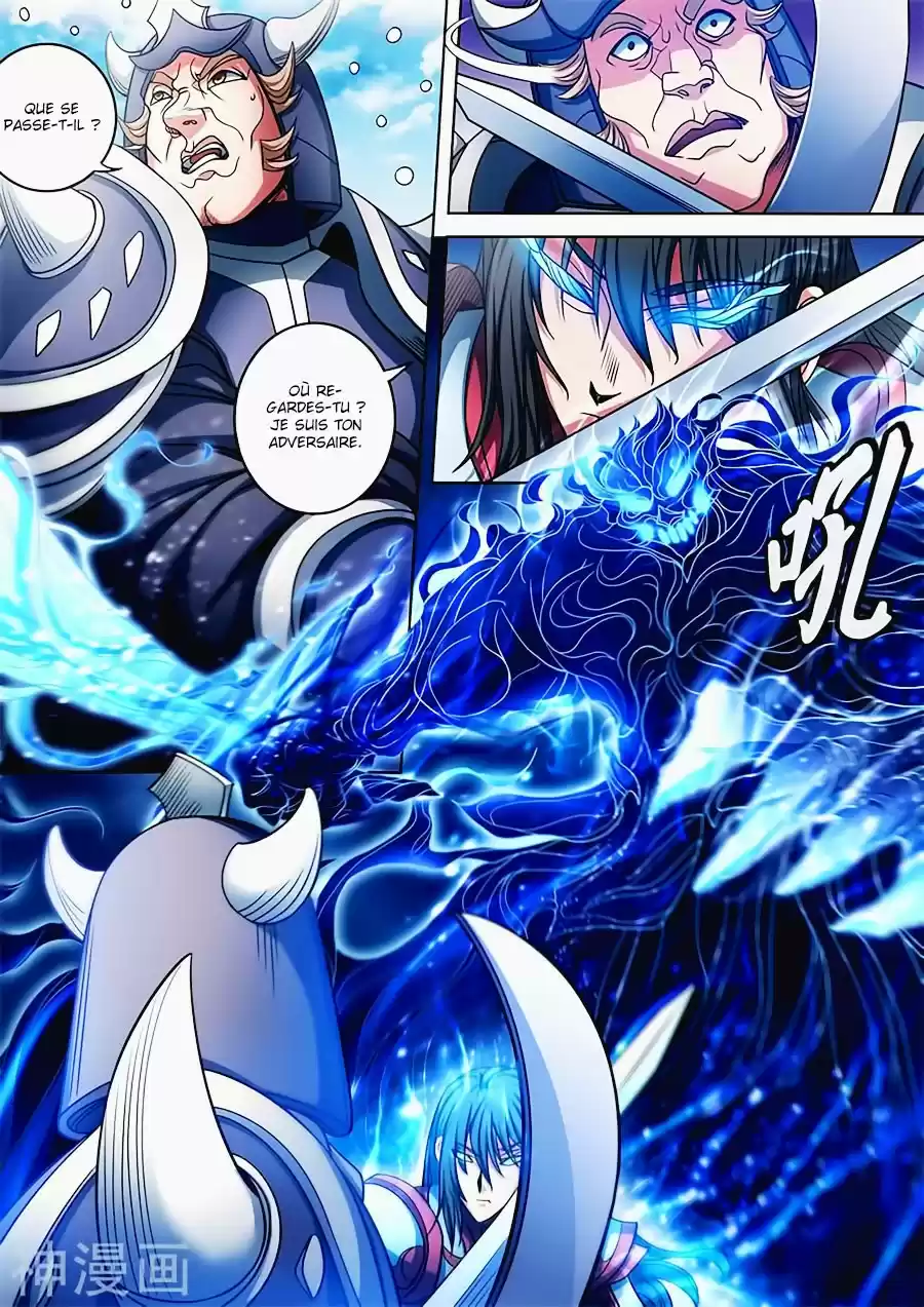 Read God of Martial Arts FR Manga Online