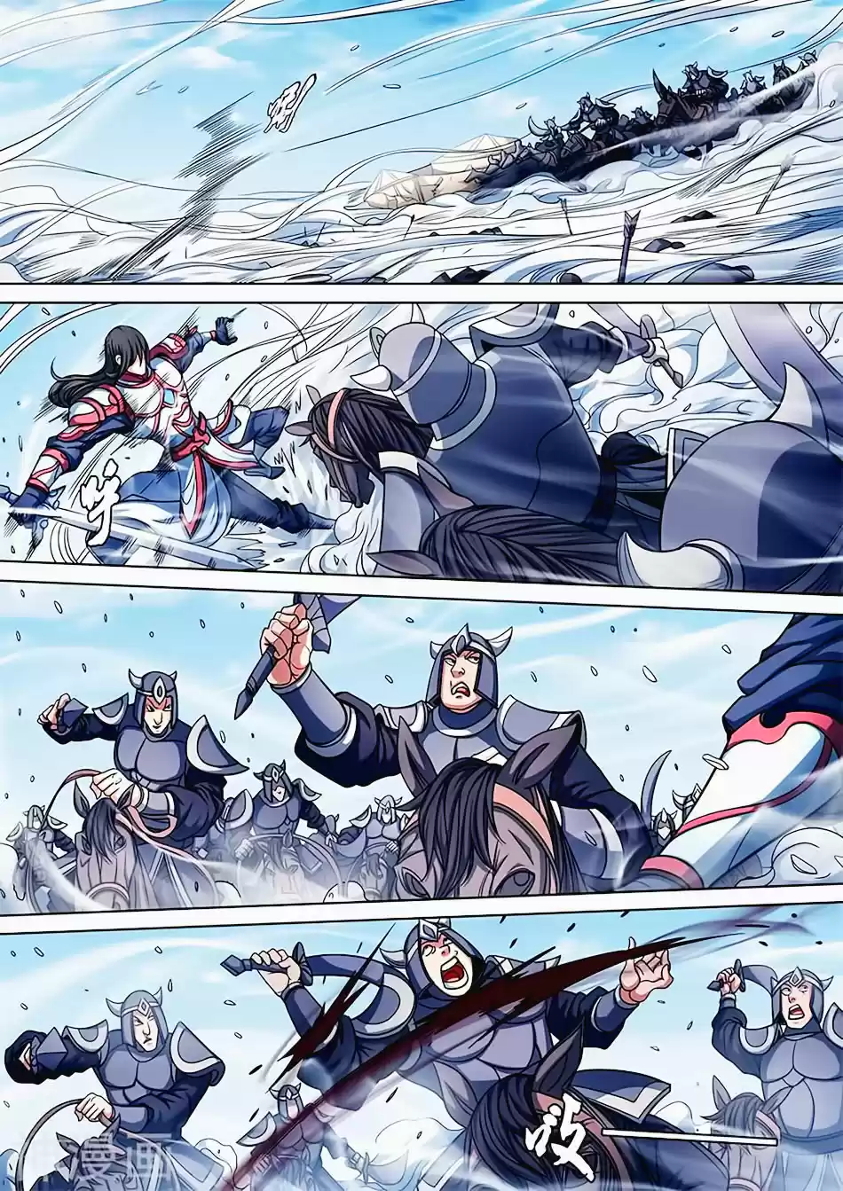 Read God of Martial Arts FR Manga Online