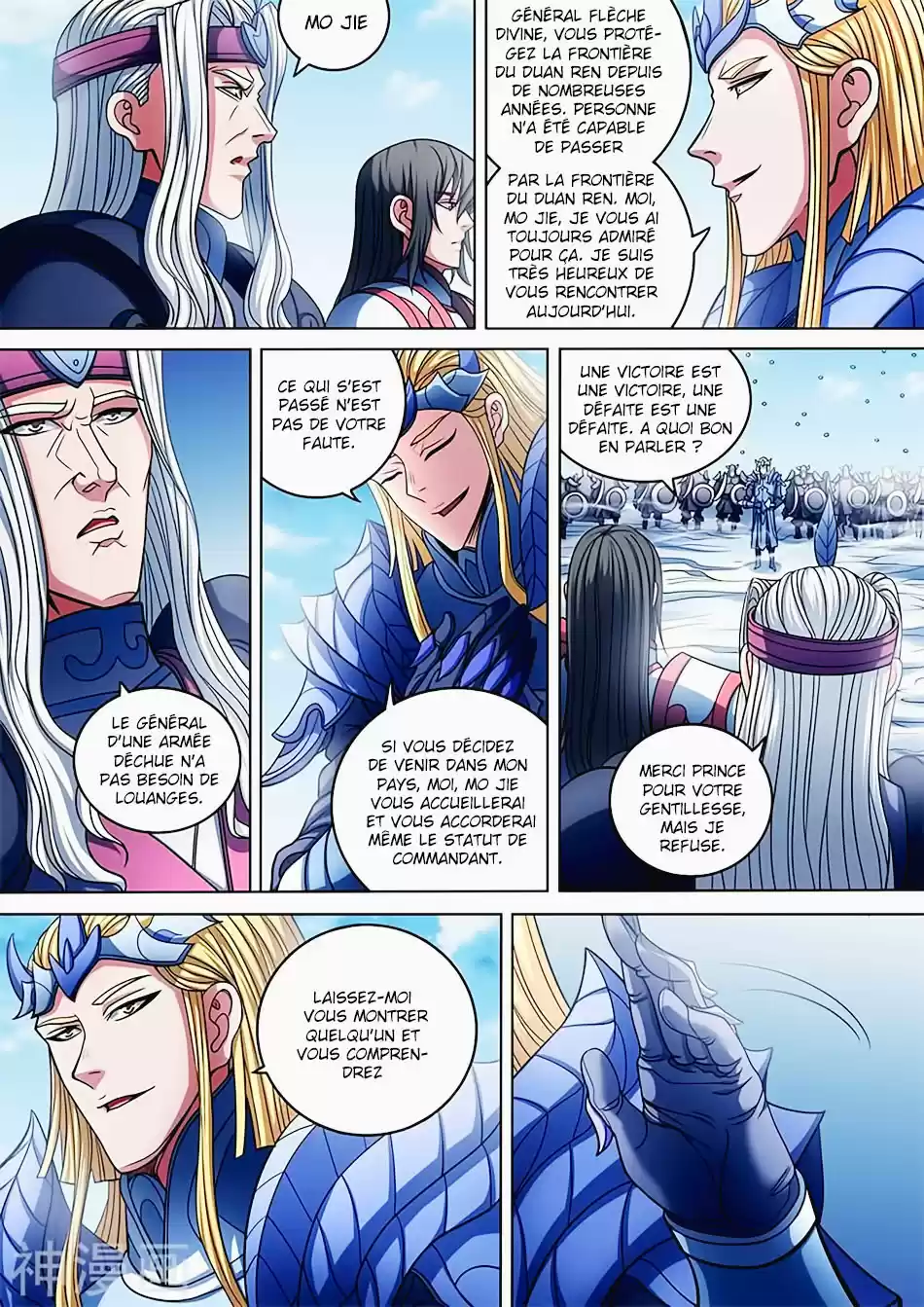 Read God of Martial Arts FR Manga Online
